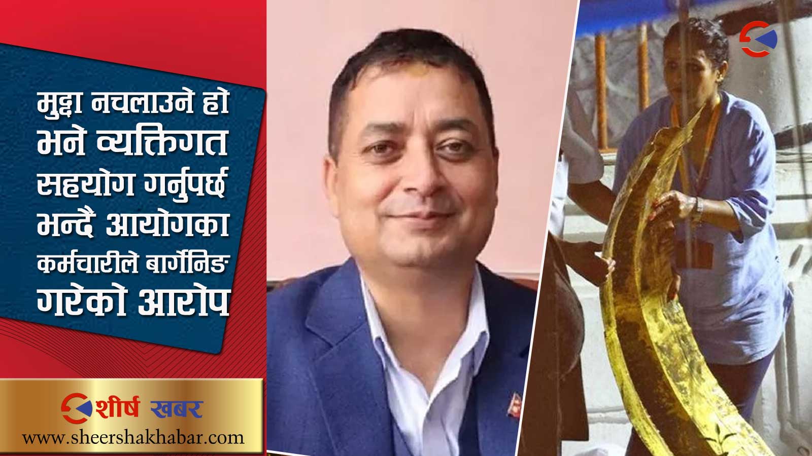 अख्तियारले मुद्दा चलाए मन्दिरभित्रै आत्महत्या गर्ने पशुपति विकास कोषका सदस्य सचिवको चेतावनी