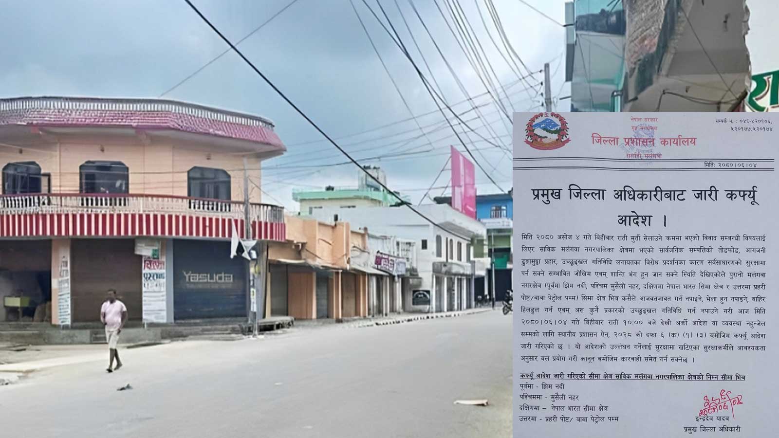 मलंगवामा दुई धार्मिक समुदायबीच फेरी तनाव, प्रशासनले लगायो कर्फ्यु