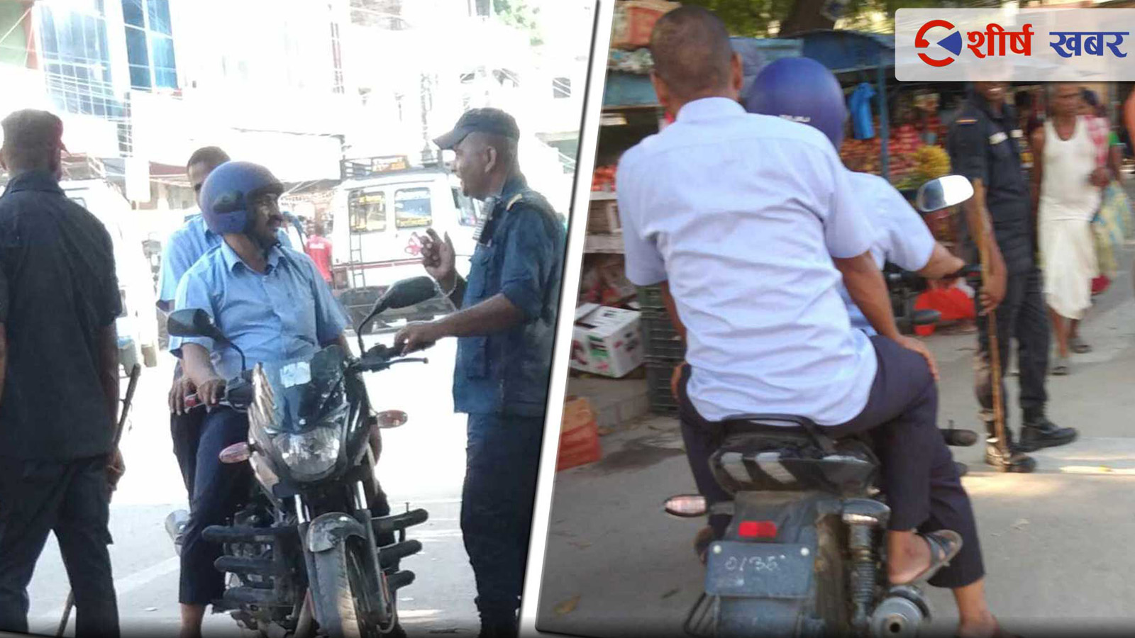 मामाको घोडा मेरो हिहिः चोरीको बाईकमा प्रहरीको रजाईँ