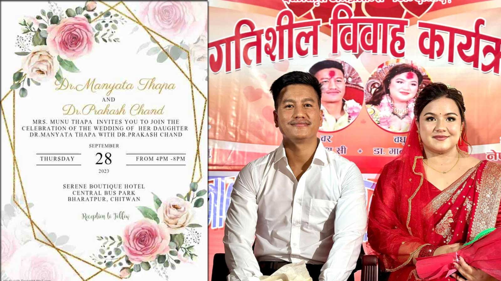 पार्टी कार्यालयमा जनवादी विवाह गरेका विप्लव पुत्रले किन लुकाए इंगेजमेन्ट र होटलको रिसेप्सन