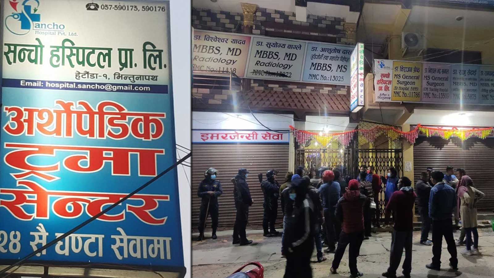 डेंगुका कारण विरामीको मृत्यु भएको एक महिनापछि अस्पतालमै पसेर डाक्टरमाथि कुटपिट