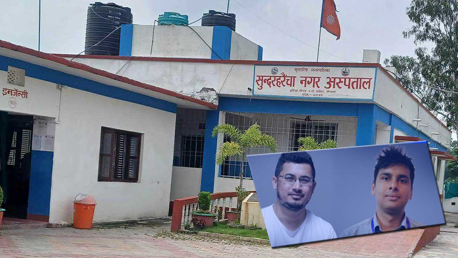 हेटौंडाको घट्ना नसेलाउँदै सुन्दरहरैंचामा पनि डाक्टर कुटिए