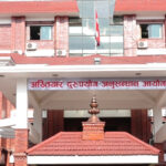 तिलाठीमा नक्कली प्रमाणपत्र पेश गरी सरकारी जागिर खाने सव–इन्जिनियरविरुद्ध भ्रष्टाचार मुद्दा