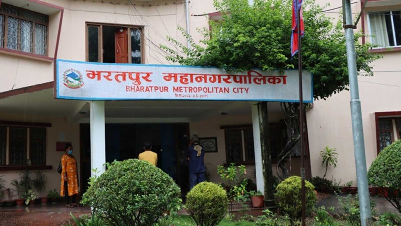 भरतपुर महानगरपालिकाको फेसबुक पेजमा कस्ले हाल्यो ‘पोर्न भिडियो’ को विज्ञापन ?