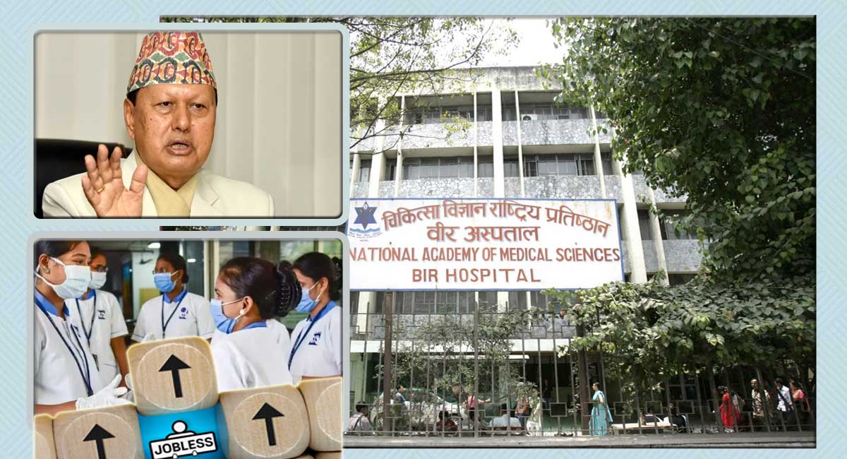 स्वास्थ्यमन्त्रीको सनकले एकै पटक २२१ स्वास्थ्यकर्मीको जागिर खुस्कियो, वीरको सेवा अस्तब्यस्त