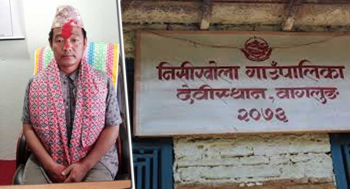 निसिखोला गाउँपालिकाका अध्यक्ष गाँजा तस्कर भएको उच्च अदालतबाट पुष्टि