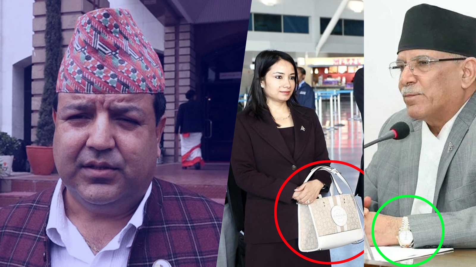 प्रचण्डको घडी र गंगाको ब्यागमा सांसद सुनिल शर्मालाई रिस, लिलामी गर्न माग (भिडिओसहित)