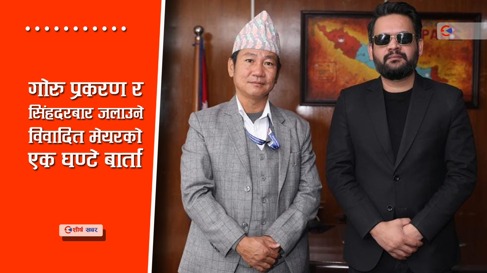 नयाँ पार्टी खोल्दै हर्क र बालेन्द्र, फेसवुकमा लेखे– को कसले साथ दिनुहुन्छ?