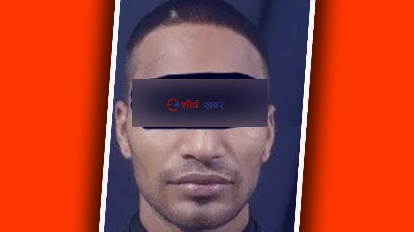 मलेसियामा सहकर्मी नेपालीको हत्या गरेर भागेका युवक काठमाडौँमा पक्राउ