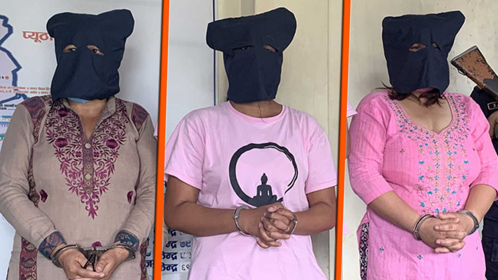 वकिललाई खाजा खान वोलाएर बलात्कारको मुद्दा हाल्ने धम्की दिई १८ लाख असुल गर्ने ३ महिलालाई कैद