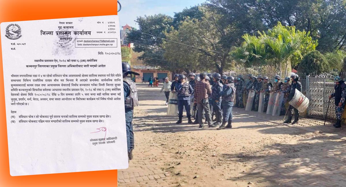 महेन्द्रको सालिकले नेता तर्साएपछि प्रशासनले जारी गर्यो एक हप्ते निषेधाज्ञा
