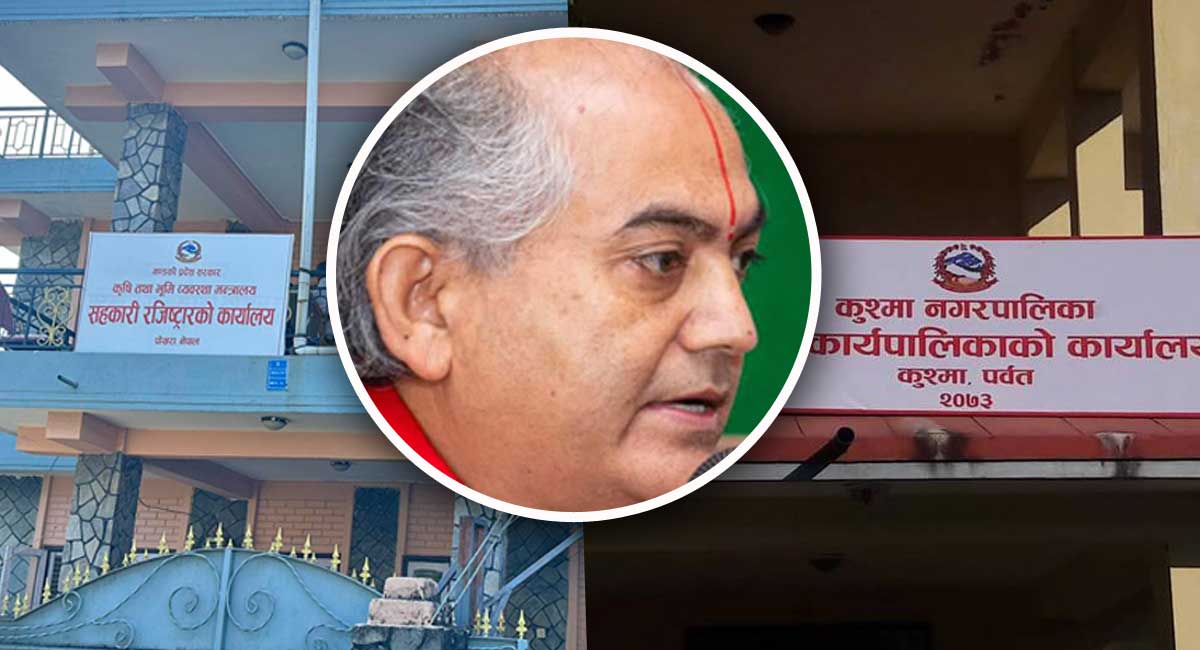 सवा करोड घुस लिएको आरोपमा नगरपालिकाका प्रमुख प्रशासकीय अधिकृत पराजुली पक्राउ