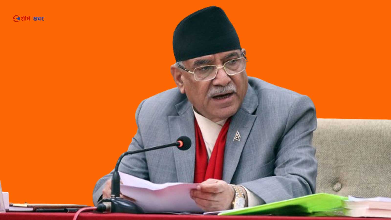 पुस १० भित्र मन्त्रिपरिषद पुनर्गठनको तयारी, को को वन्दैछन् नयाँ मन्त्री ?