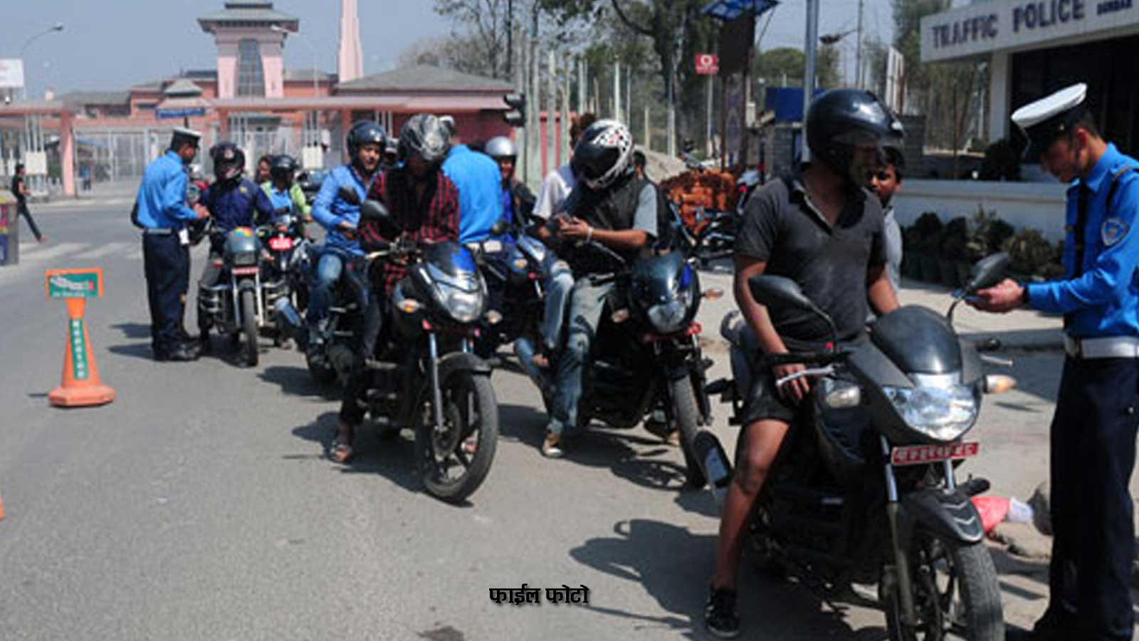 ट्राफिक प्रहरीले यात्रुको बिलबुकभित्र हजारको नोट भेटेपछि…