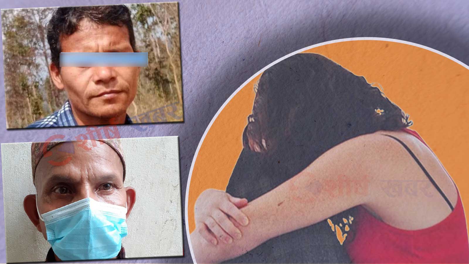 बालिका घरमै असुरक्षितः कर्णालीमा ५ वर्षभित्र ६८ बालिकामाथि आफन्तबाटै बलात्कार