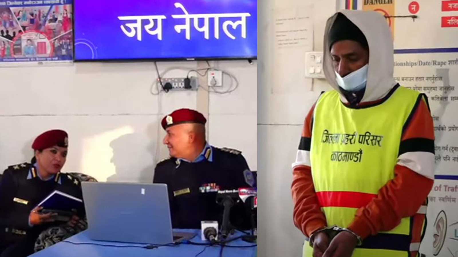 लिभिङ टुगेदरमा रहेकी महिलाको हत्या गरी फरार भएका भारतीय नागरिक पक्राउ, ३ महिनामा भेटियो शव