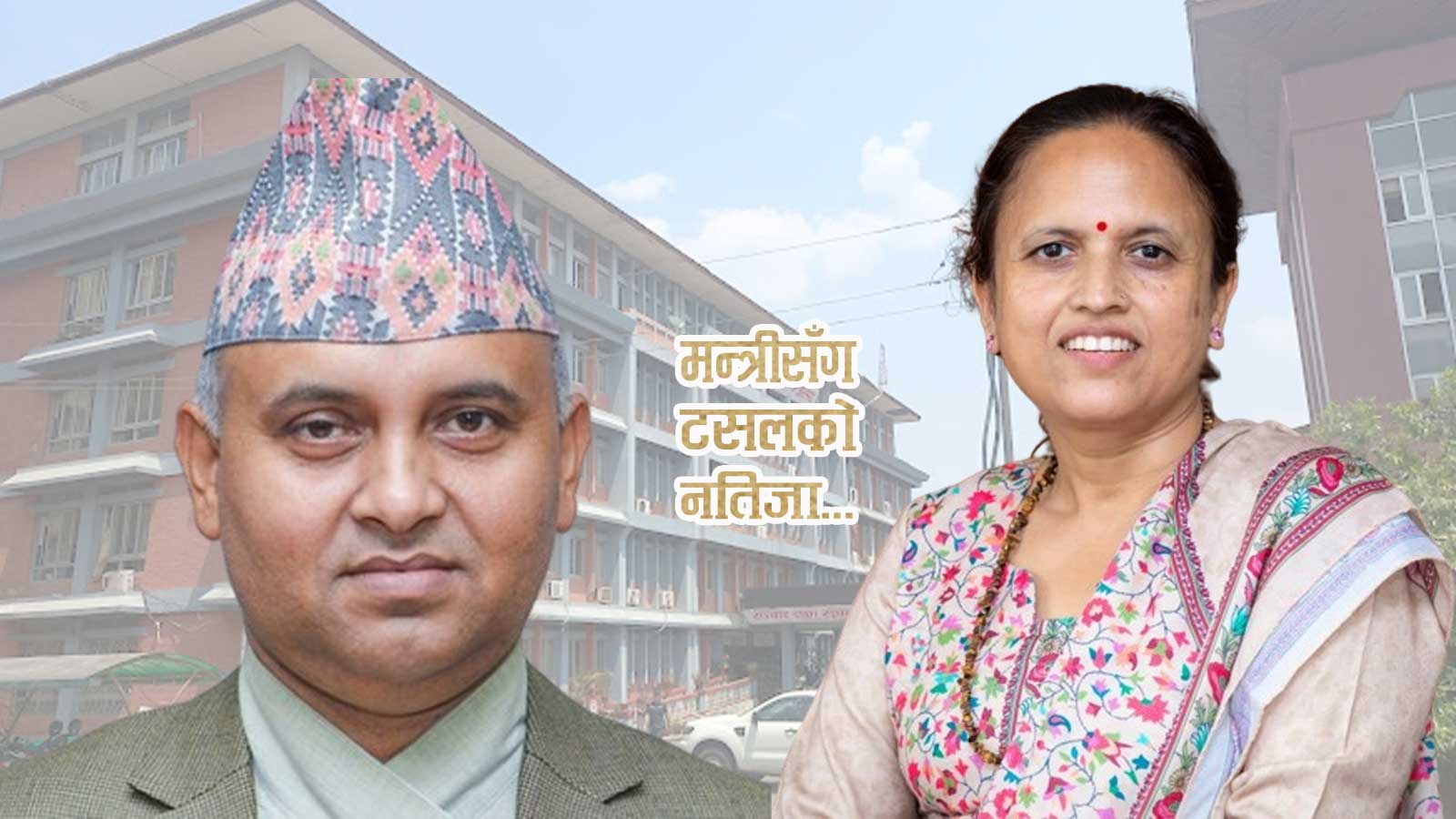 मन्त्रीसँग ठाकठुक परेपछि सञ्चार सचिव राउत नेपाल ट्रस्टमा जाकिए