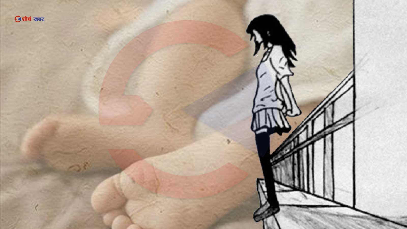 तीन तलामाथिबाट हामफालेकी महिला र कोठामै रहेका २ सन्तानको एकैसाथ मृत्यु