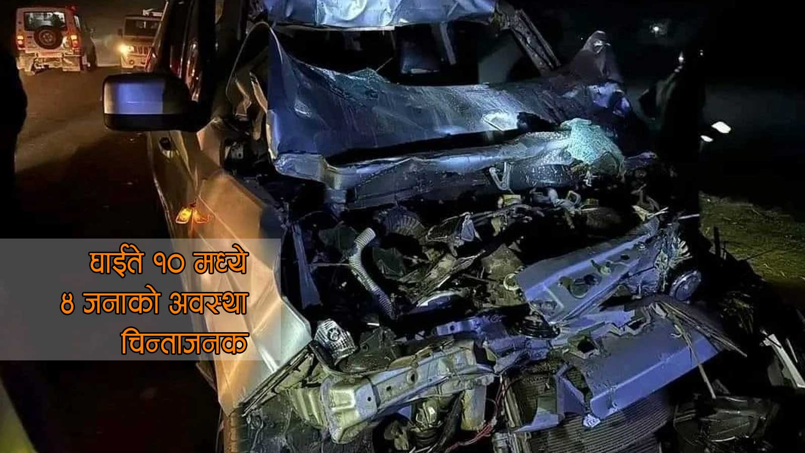 नापीका कर्मचारी सवार भारतीय बोलेरोले ट्याक्टरलाई ठक्कर दिँदा १ को मृत्यु, ४ जना सिकिस्त
