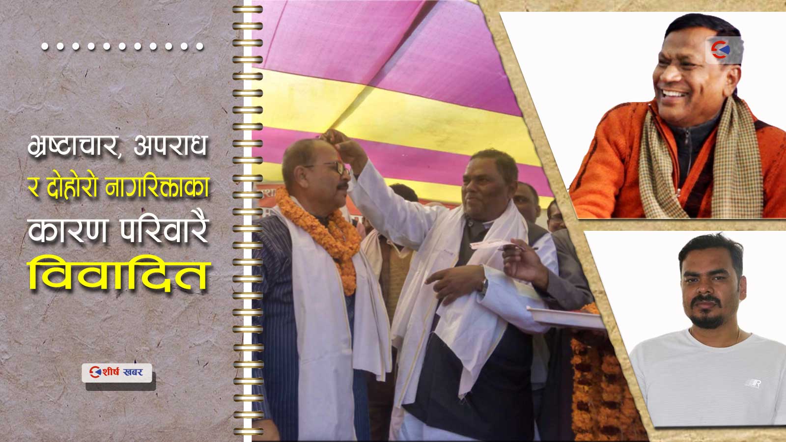 हत्या आरोपमा पक्राउ परेर धरौटीमा रिहा भएका अनिरुद्र जसपामै फर्किए, शिक्षा मन्त्री बन्दै