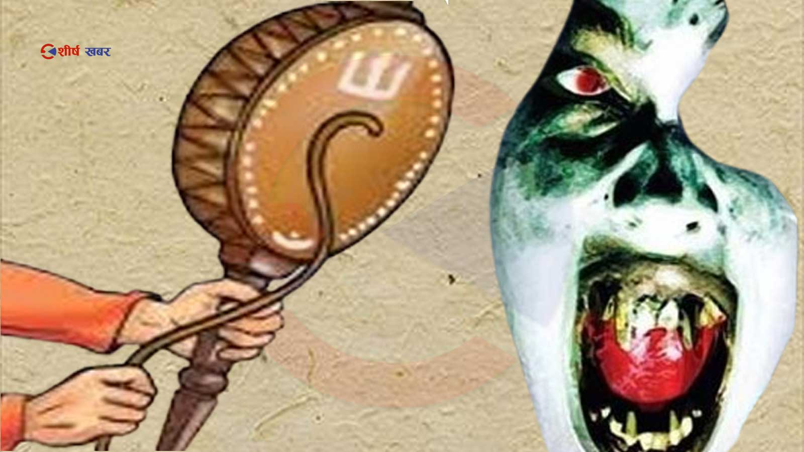 मोरङमा बोक्सी भन्दै महिलालाई दिसा खुवाईयो