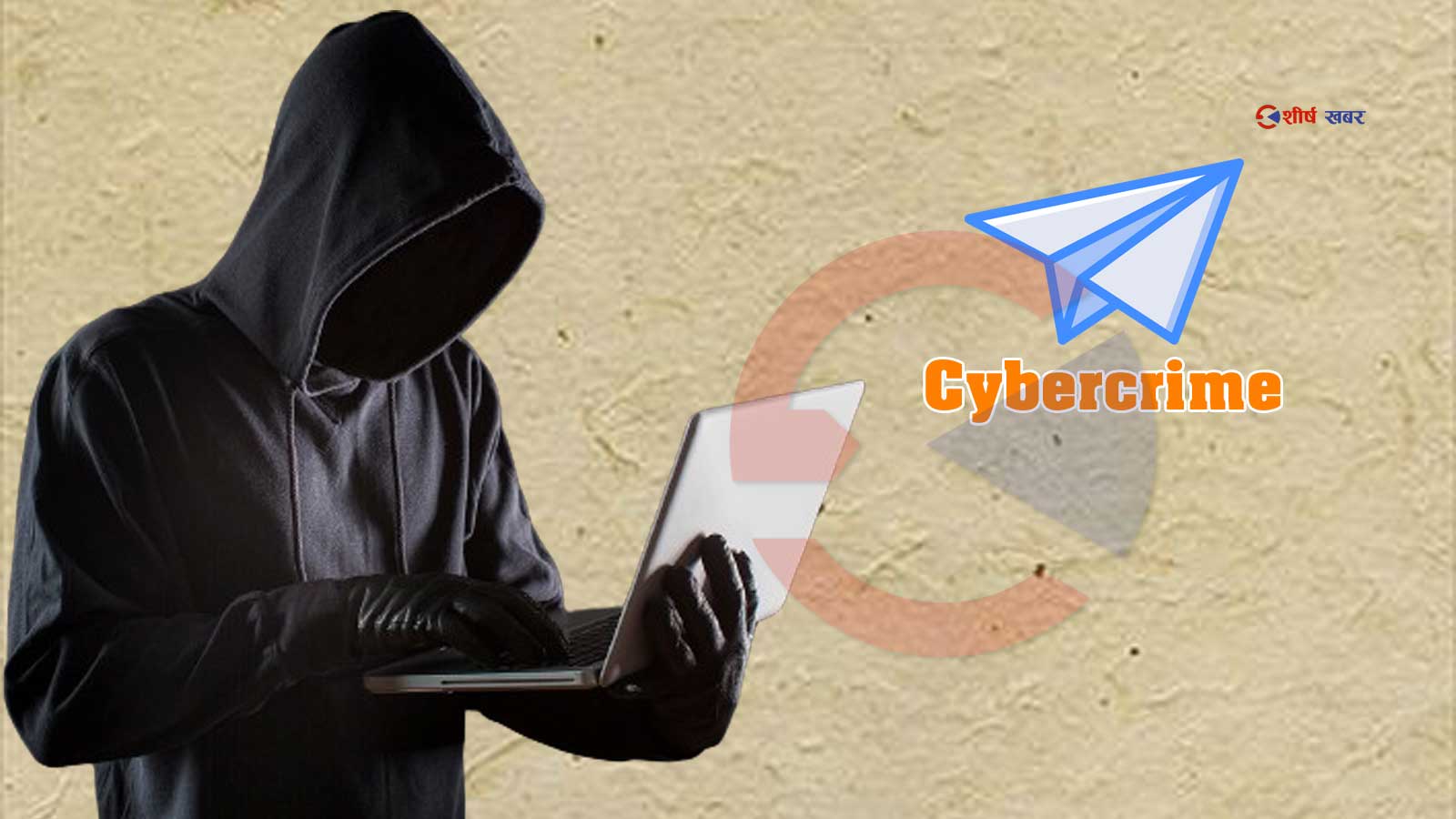 प्रेमिकाको गोप्य भिडिओ र फोटा आफन्तलाई पठाउँदै चरित्रहत्या गर्ने थापा पक्राउ