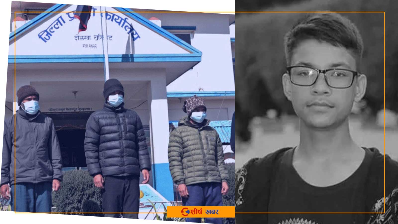 छोरीसँग एउटै कोठामा भेटेपछि परिवारै मिलेर युवकको नाक र घाँटी काटेर विभत्स हत्या