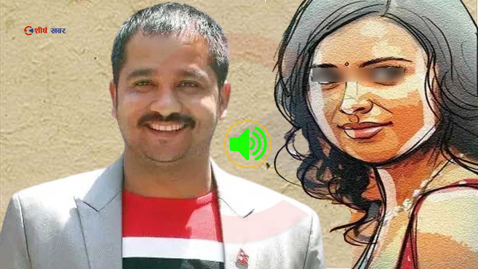 यौन व्यभिचार गरेको आरोपमा ऐन महरलाई एमालेले केन्द्रीय सदस्यबाट हटायो