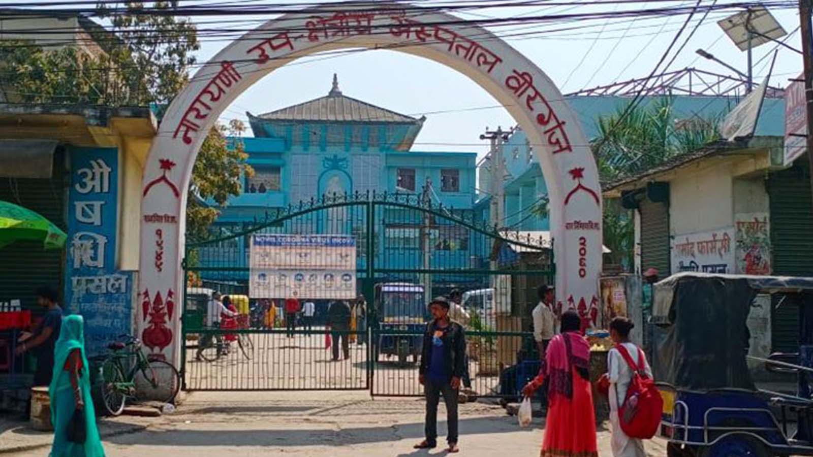 छोरी जन्मिएपछि अस्पतालमै छोडेर आमा र हजुरआमा फरार