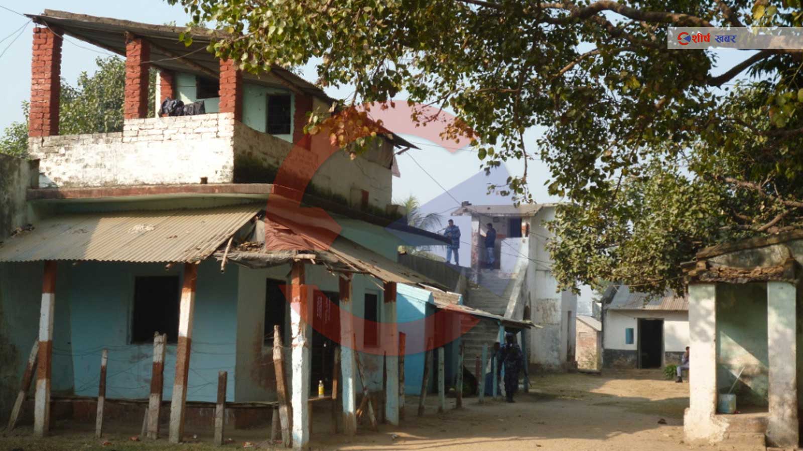 राजविराज कारागारमा १९ वर्षिय थुनुवाको मृत्यु, शौचालयमा भेटियो शव