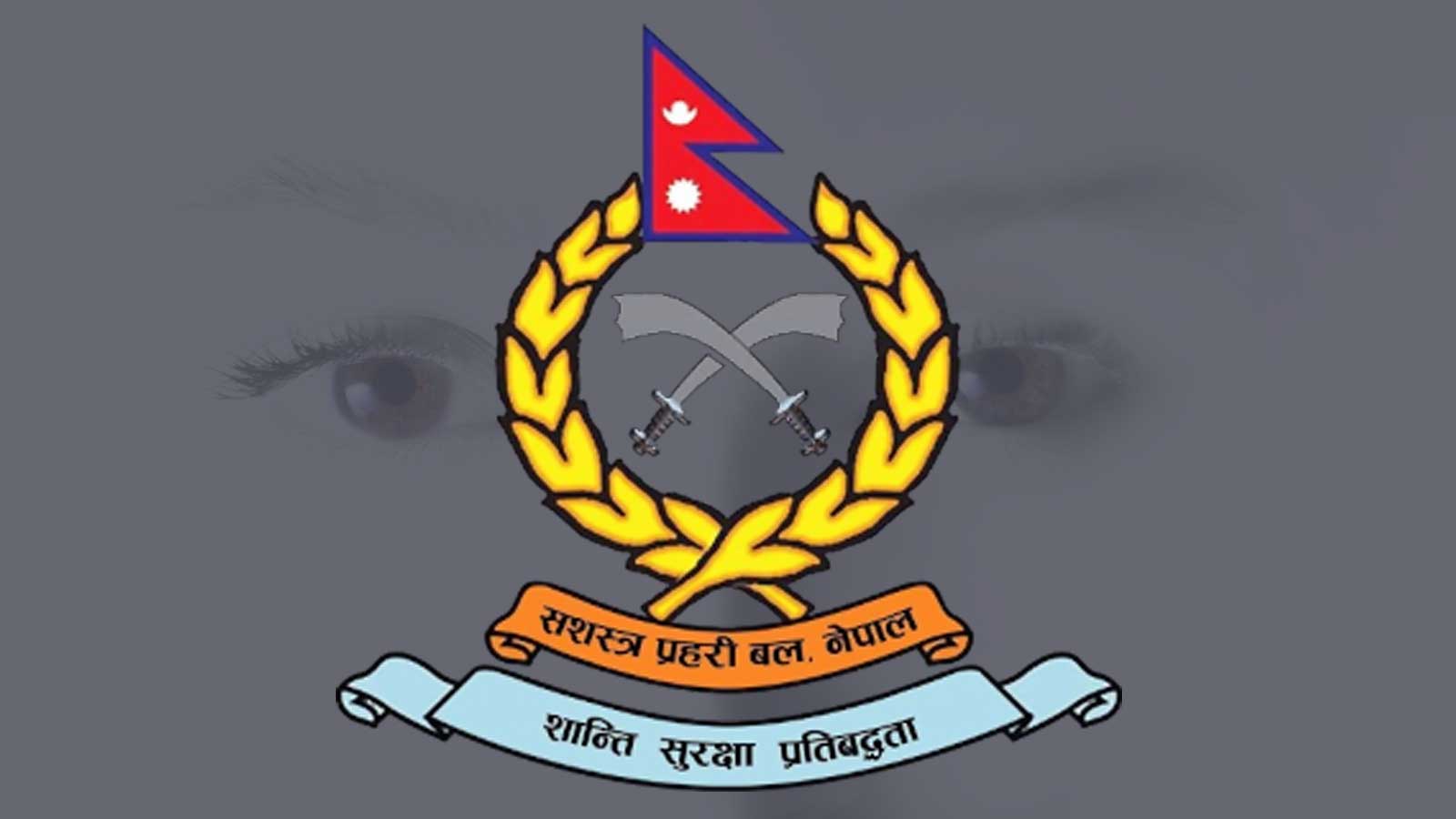 मोरङमा सशस्त्रका डीएसपी क्याटरमै मृत फेला, प्रहरीले परिवारलाई बोलायो