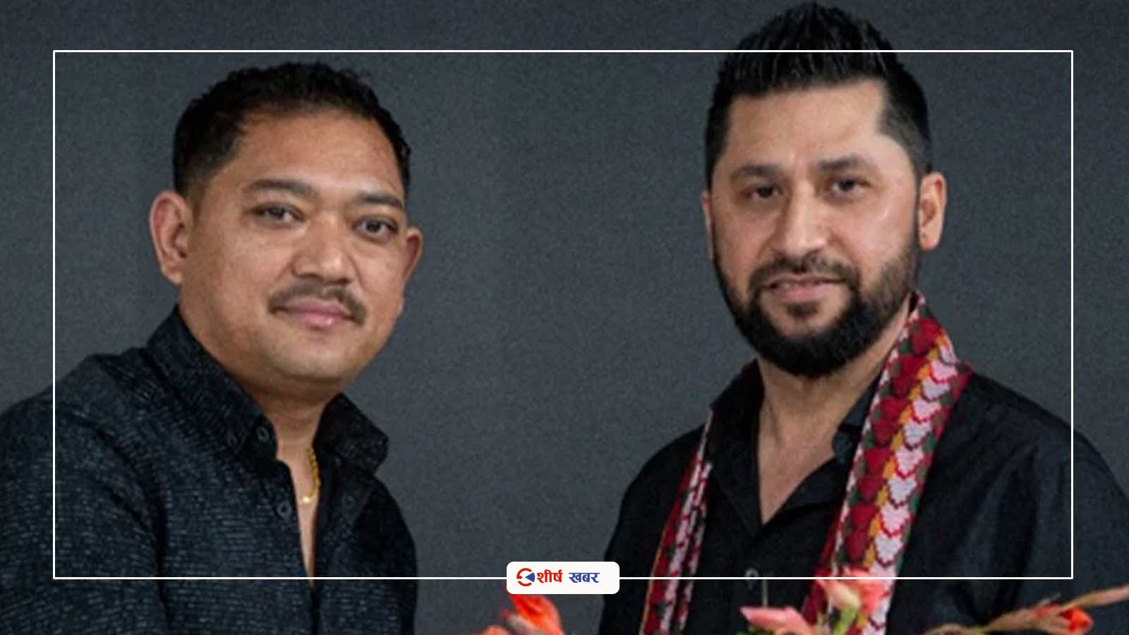 पक्राउ परे गृहमन्त्रीका पूर्वपार्टर जीबी राई? के होला लामिछाने विरुद्धको अनुशन्धान ?