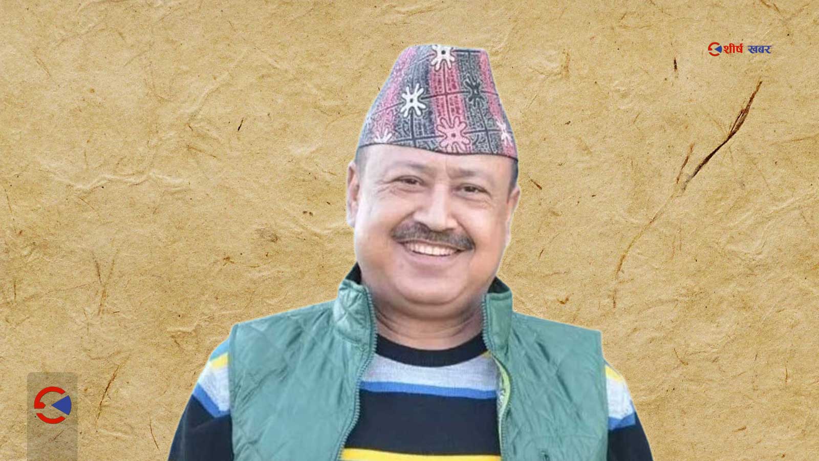 धनगढीका मेयरलाई ज्यान मार्ने धम्की, धम्क्याउनेलाई प्रहरीले छलफलमा बोलायो