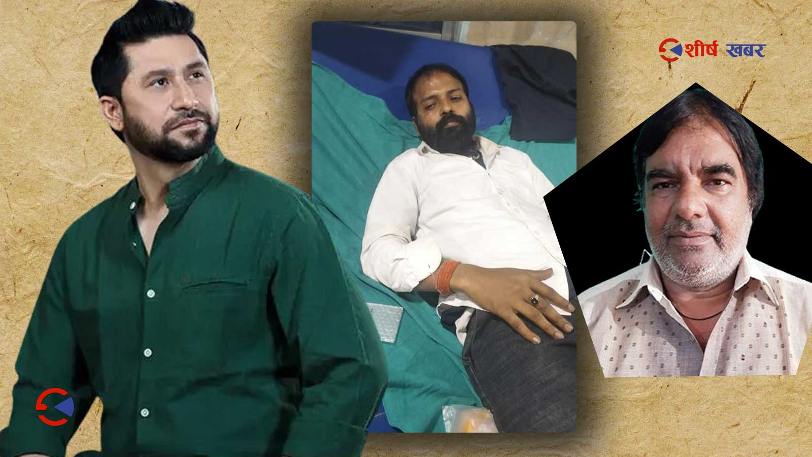 गृहमन्त्रीका नगर अध्यक्षलाई भ्रष्टाचार आरोपमा निलम्वित मेयरले कुटे