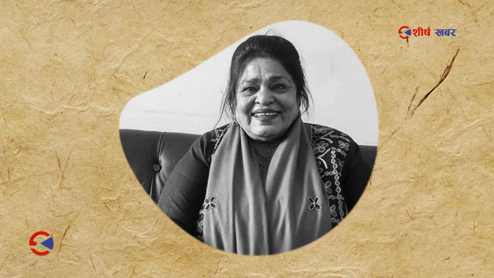 जसपाकी सांसद मन्जु अंसारीको निधन, ६ वर्षअघि नै गरेकी थिईन आत्महत्याको प्रयास
