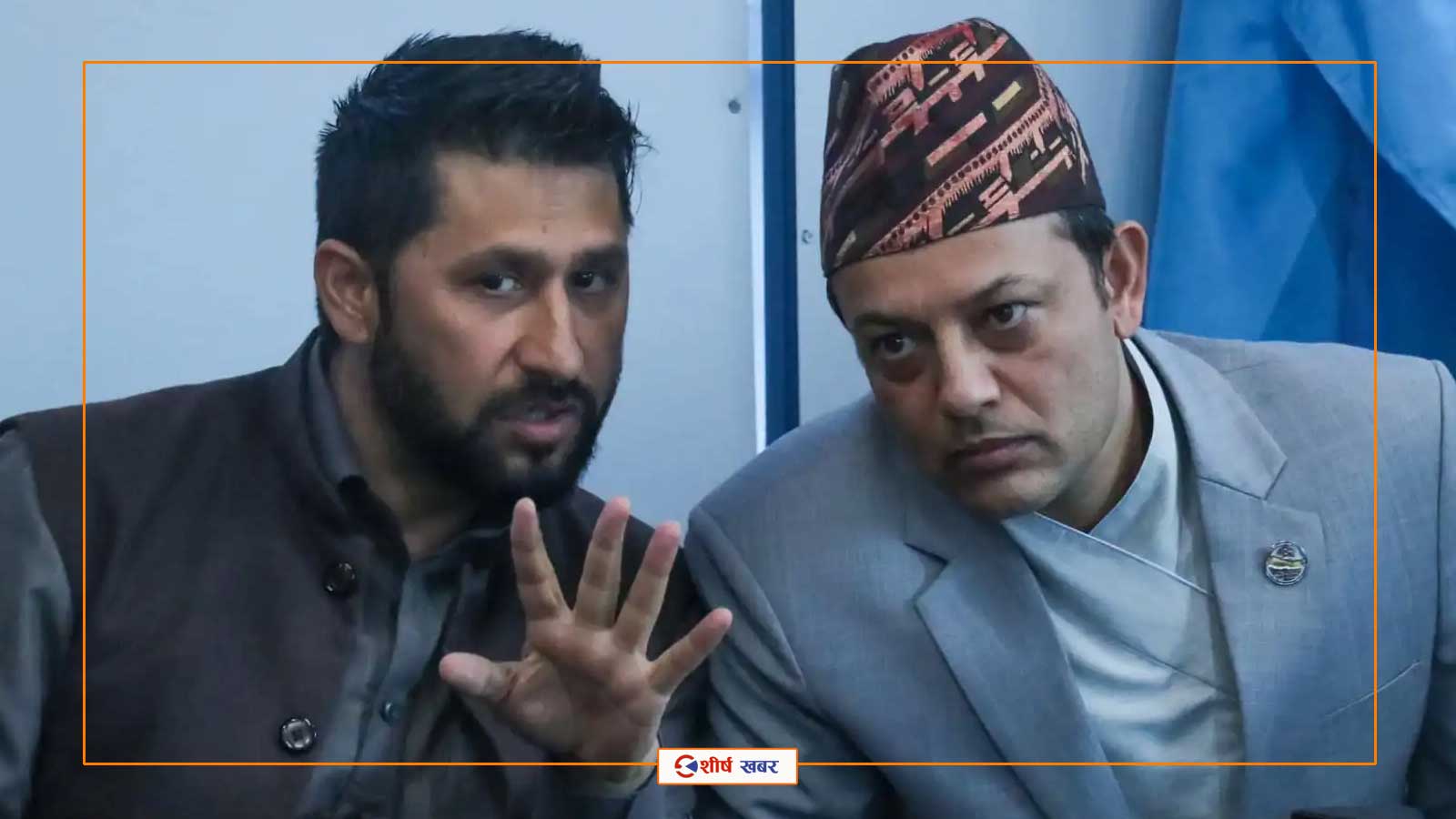 ‘कांग्रेसले प्रधानमन्त्री बनाउँदैछ’ भन्दै गृहमन्त्री पड्काउने रविको वार्गेनिङ १२ घण्टा पनि टिकेन