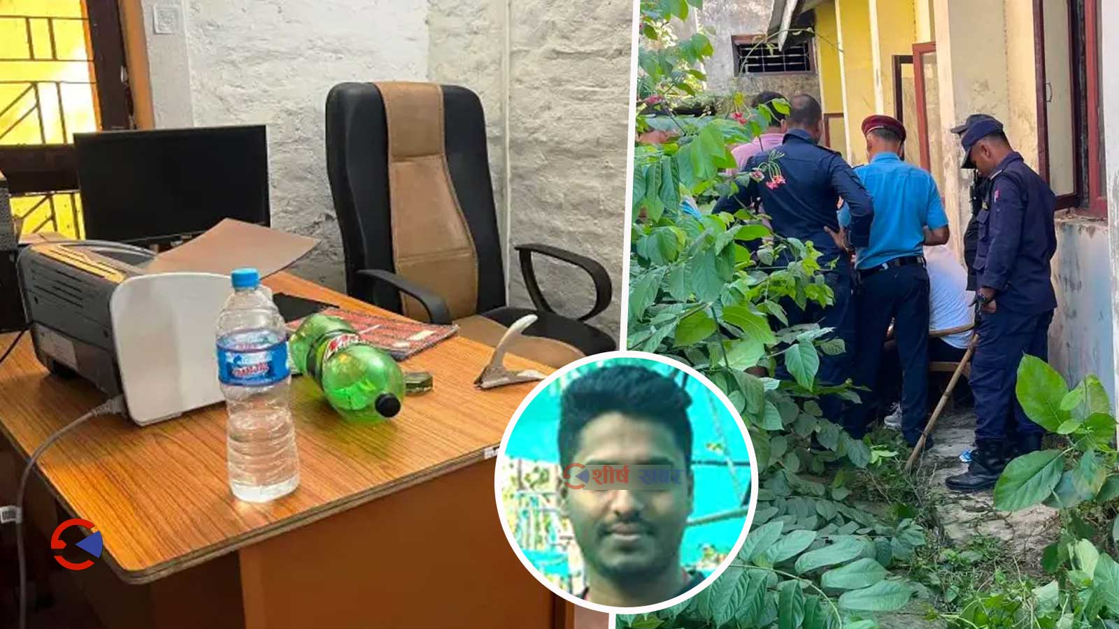 सामाजिक विकास इकाई राजविराजका सब–इन्जिनियर अजय रजकविरुद्ध अख्तियारको मुद्दा