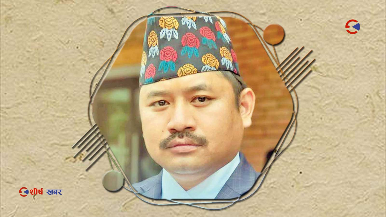 ४ लाख धरौटी जम्मा गर्न नसकेपछि दीपेश पुनलाई जेल पठाईयो