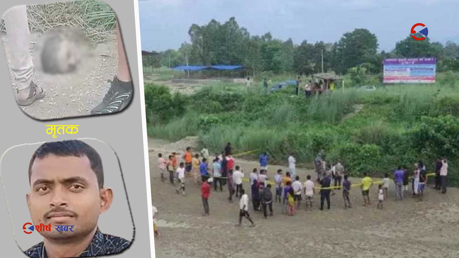 ६ किलोमिटरको फरकमा टाउको र शरीर फेला परेका युवकका हत्यारा ८ महिनापछि पक्राउ