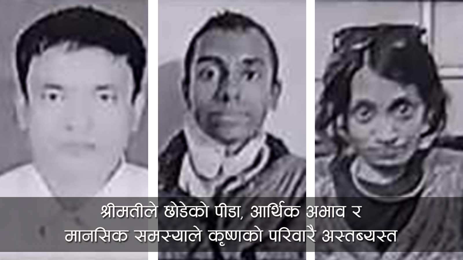 कोठा भाडा तिर्ने पैसा नहुँदा ३ महिनादेखि ट्याक्सीको बास, मानसिक समस्याले ग्रस्त भएपछि आफैं बने लाश