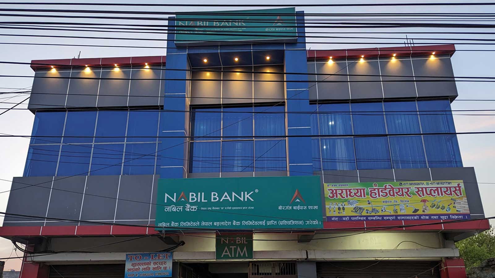 नबिल बैंकको डेढ करोड चोरेर काठमाण्डौं भाग्दै गरेका २ जना बसबाटै पक्राउ, २ जना भारतमा समातिए