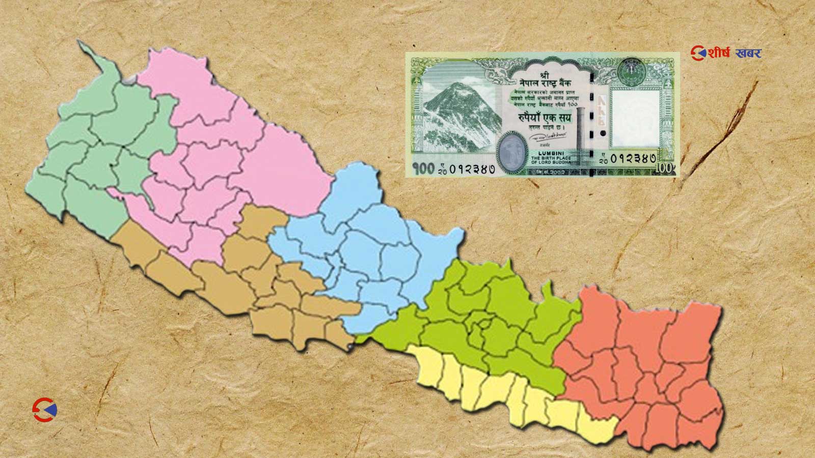 अव सय रुपैयाँको नोटमा नेपालको चुच्चे नक्सा, सरकारले दियो स्वीकृति