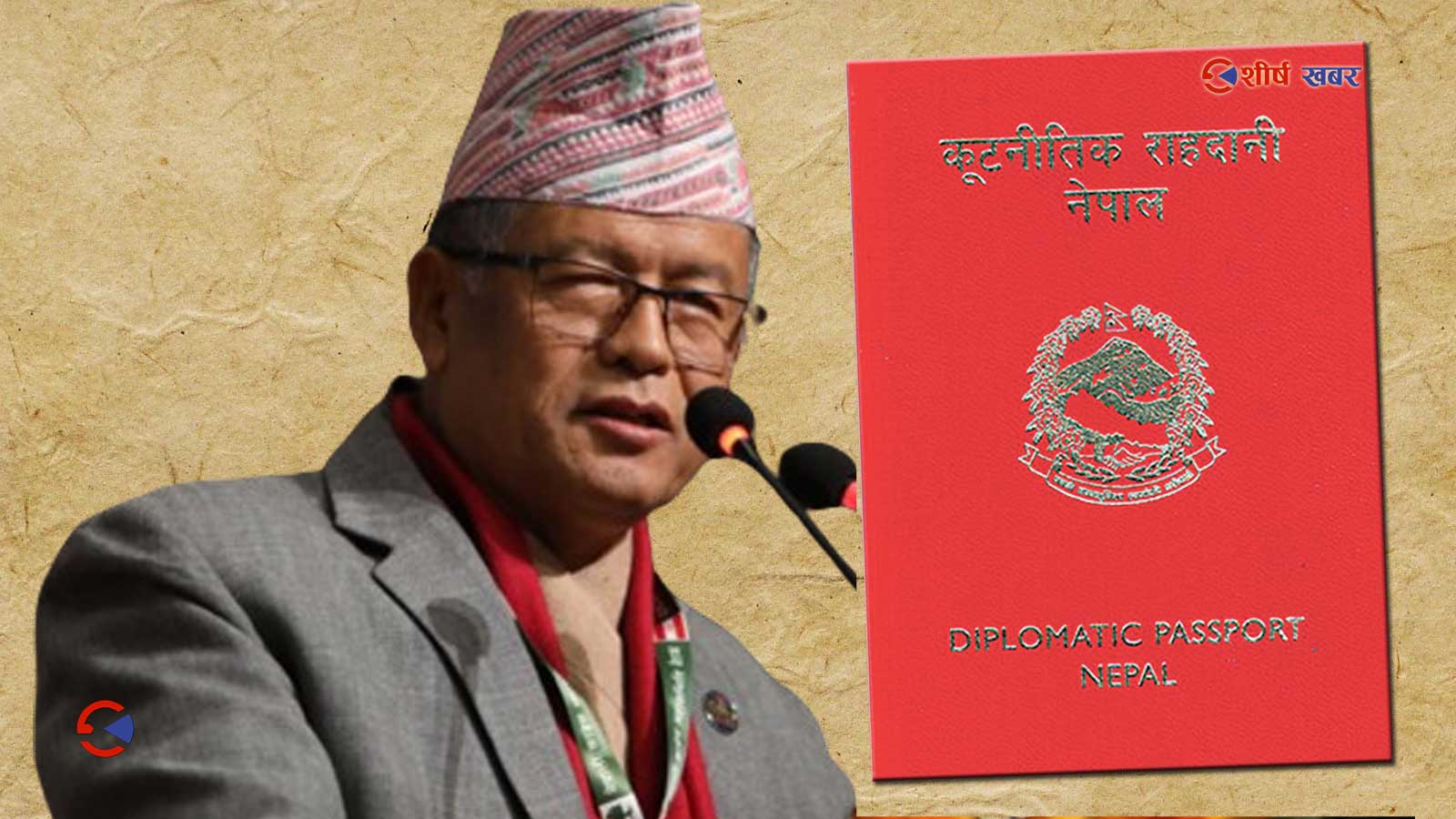 यस्तो छ रवि लामिछानेले उत्खनन गरेको धनराज गुरुङको ‘रातो पासपोर्ट’ काण्ड