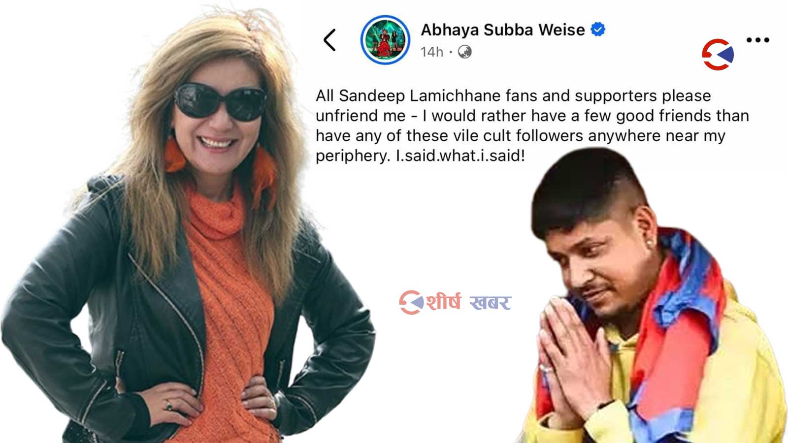 अभयालाई चर्को पर्यो सन्दीप बारेको टिप्पणीः २४ घण्टा नवित्दै हटाईन फेसबुक स्ट्याटस