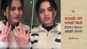 एलिना चौहानलाई पतिले भकुरेकी भाईरल हुने काम ? अनुहारभरी देखियो कुटपिटको डाम (भीडीओसहित)