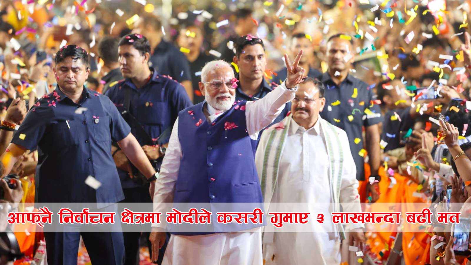 भारतमा घट्यो मोदीको लोकप्रियता, असफल भयो विजेपीको नारा–‘चार सौ पार’