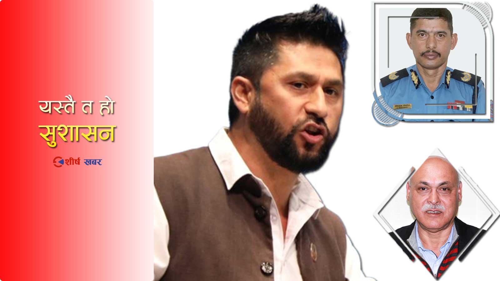 आफनो वकिलका भन्जालाई १ दिने एआईजी बनाउन रवि लामिछानेको तिकडम