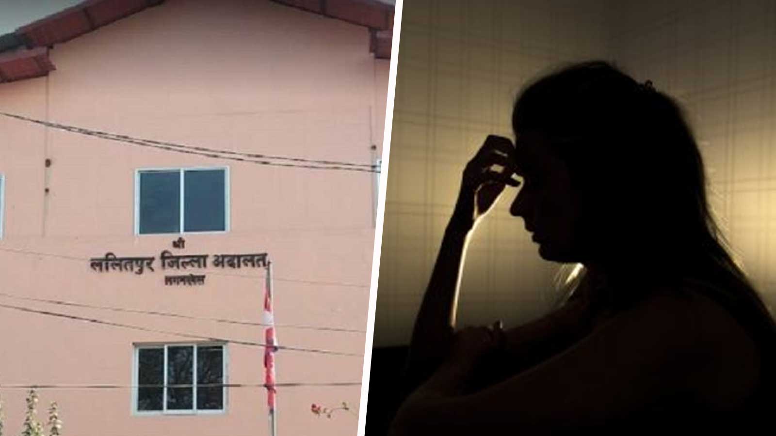 विरामी महिलालाई बलात्कार गरेको आरोप लागेका क्लिनिक सञ्चालक धरौटीमा छुटे