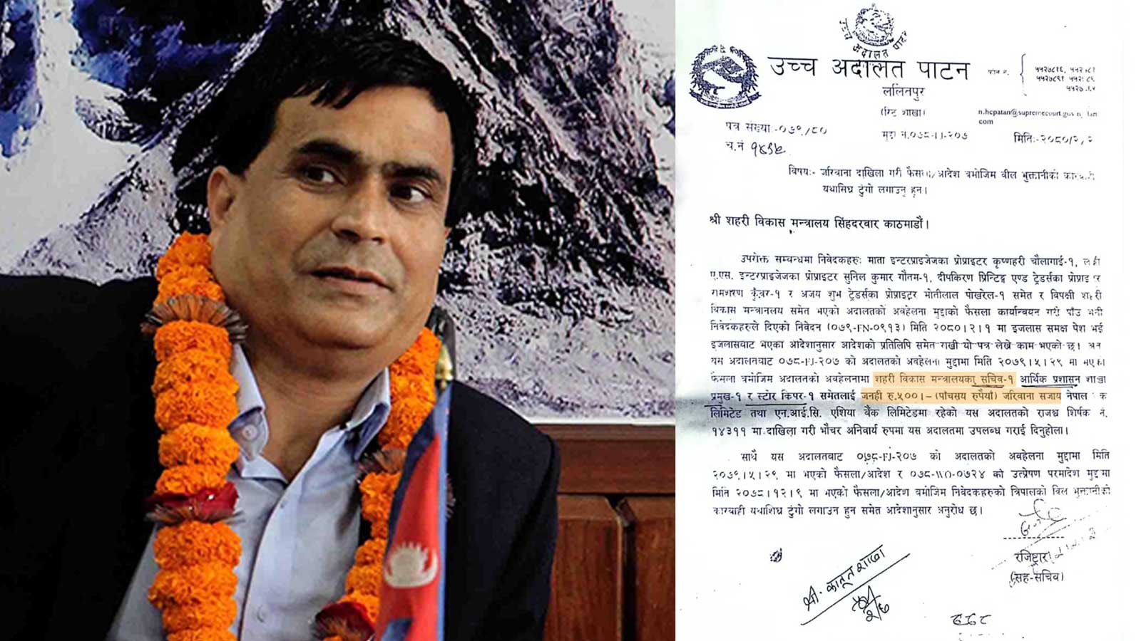 भुकम्प पीडितको त्रिपाल घोटालामा मुछिएका पूर्वसचिवलाई योजना आयोगको सदस्य पद उपहार