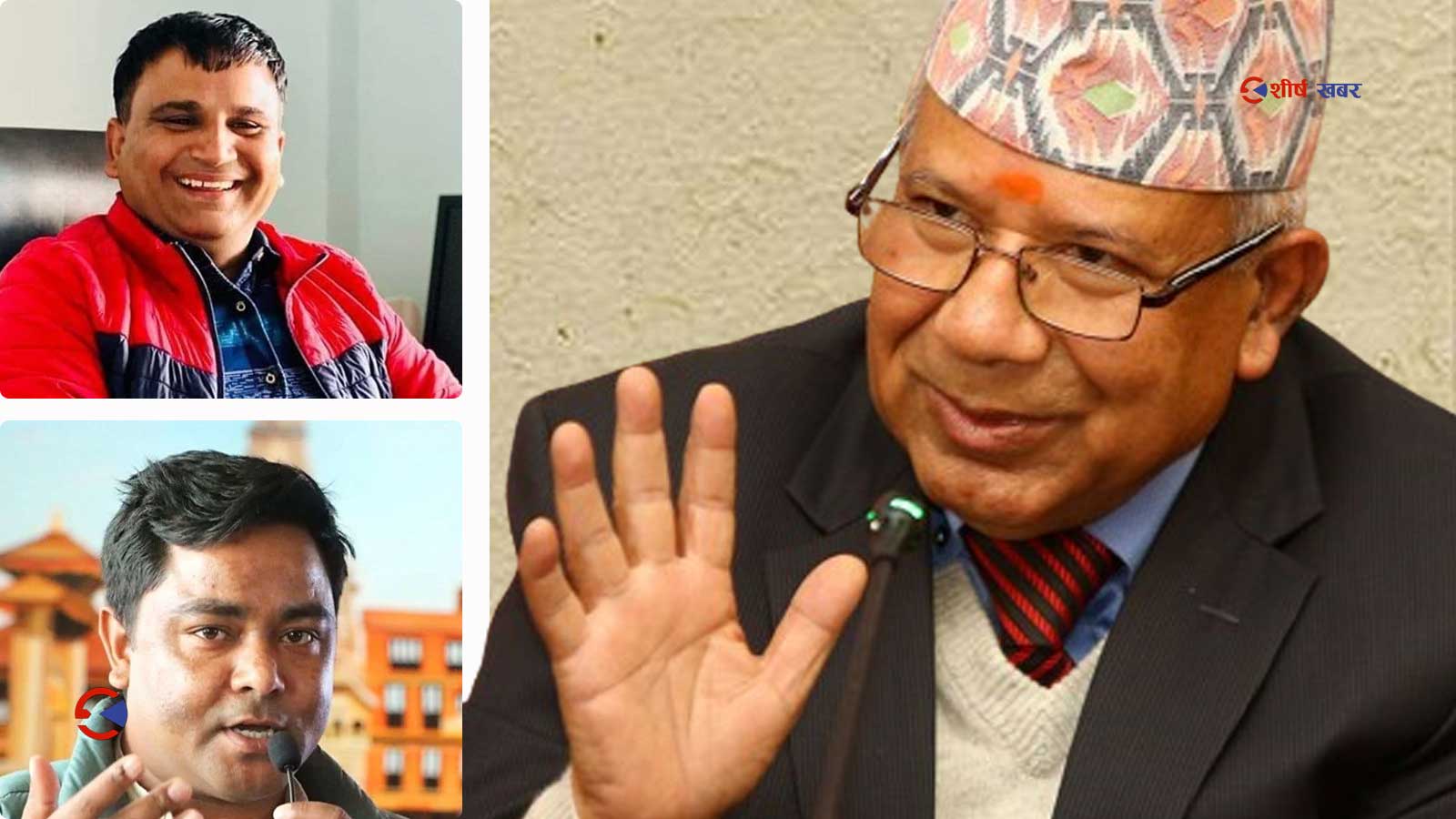 माधव नेपालले आफनै भान्जालाई उचालेर युवा संघ फुटाए !